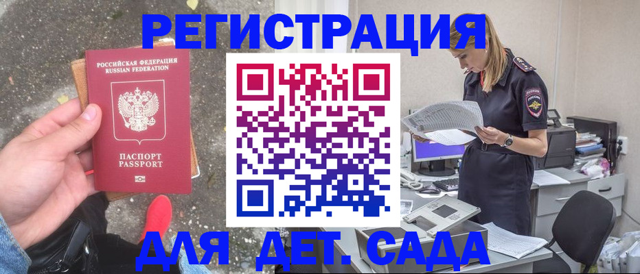 прописка в квартире в Сысерти