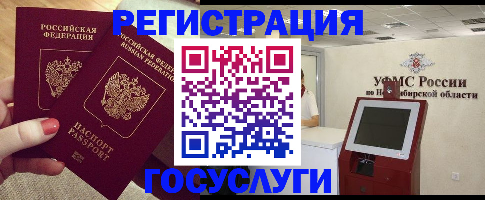 прописка поиск в Сысерти