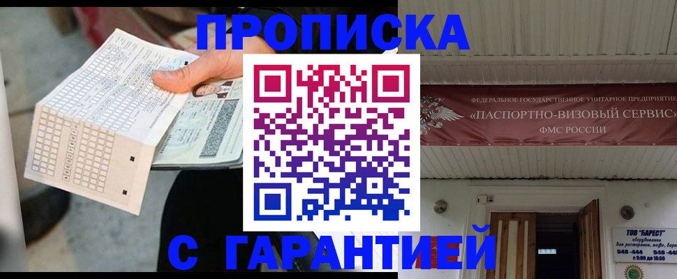 найти адрес прописки в Сысерти